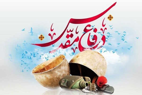 شورای هماهنگی نشر ارزش های دفاع مقدس روحانیت در یزد تشکیل شد