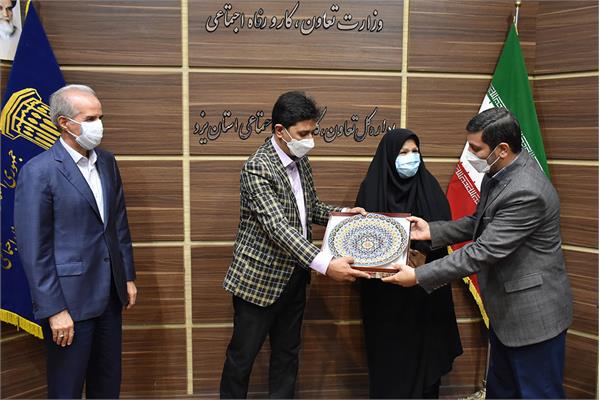 کارفرمایان یزدی نگاه فرهنگی و حس مسئولیت اجتماعی دارند/ تجلیل از همکاران مدیریت اجتماعی در پی کسب رتبه اول کشوری