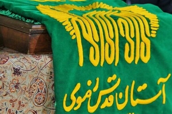 پرچم متبرک حرم امام رضا(ع) به ۴ بیمارستان یزد اهدا شد