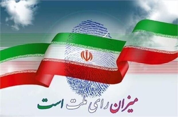 اعلام تایید صلاحیت‌ و انتشار آن توسط کاندیدا تخلف است