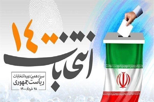 ۲میلیون تعرفه رای در یزد توزیع شد/انتخابات شورا در ۳۹۷روستا