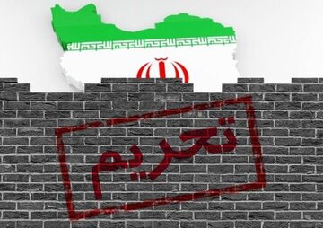اندر حکایت تحریم