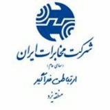 جایگاه برتر کشوری مخابرات منطقه یزد