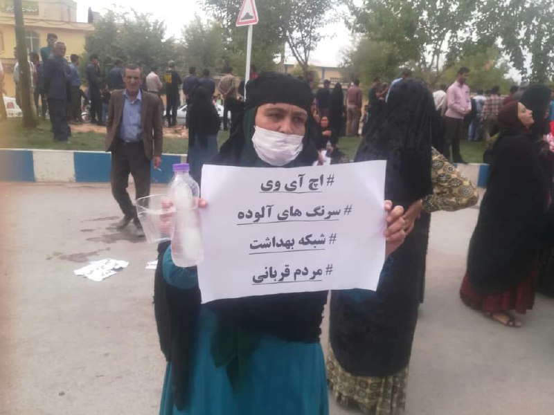 شیوع ویروس ناشناخته در روستای چنار محمودی/ ماجرای شیوع "ویروس ایدز" در روستای چنار محمودی چیست؟