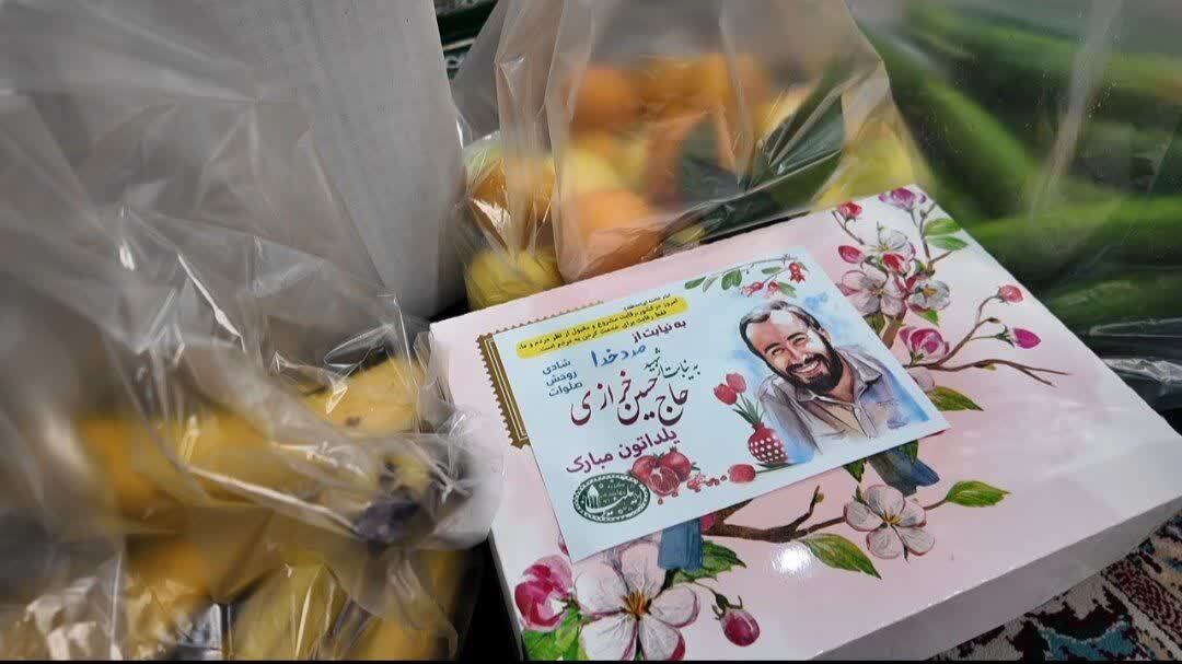 توزیع ۱۰۰ بسته یلدایی در یزد