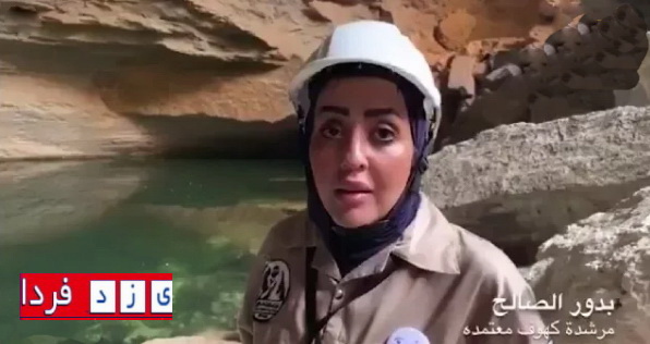 غارنورد زن در عربستان!!!(تصاویر)