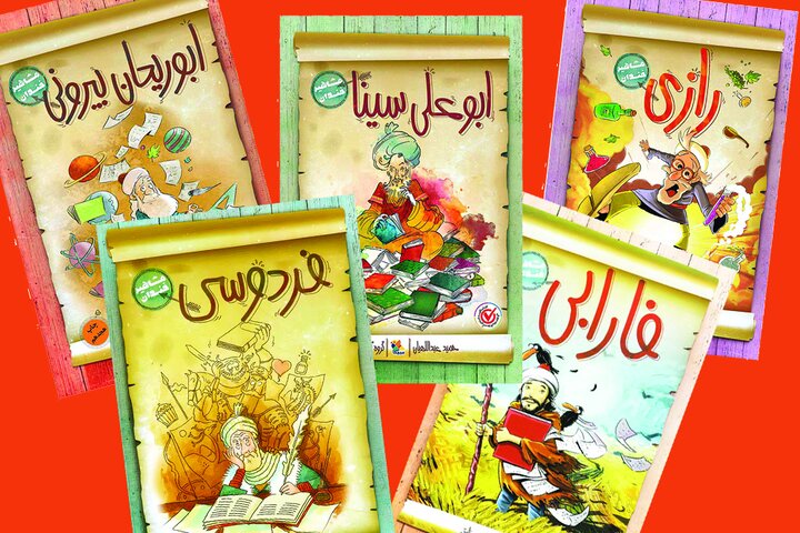 مگر مشاهیر، خندان می‌شوند؟