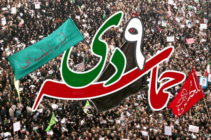 ۲۰۰ عنوان برنامه در یزد به مناسبت دهه بصیرت و مقاومت اجرا می‌شود