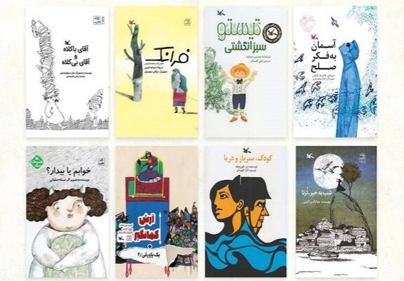 عرضه رایگان ۵۰ عنوان کتاب کانون در سکوی اینترنتی فراکتاب