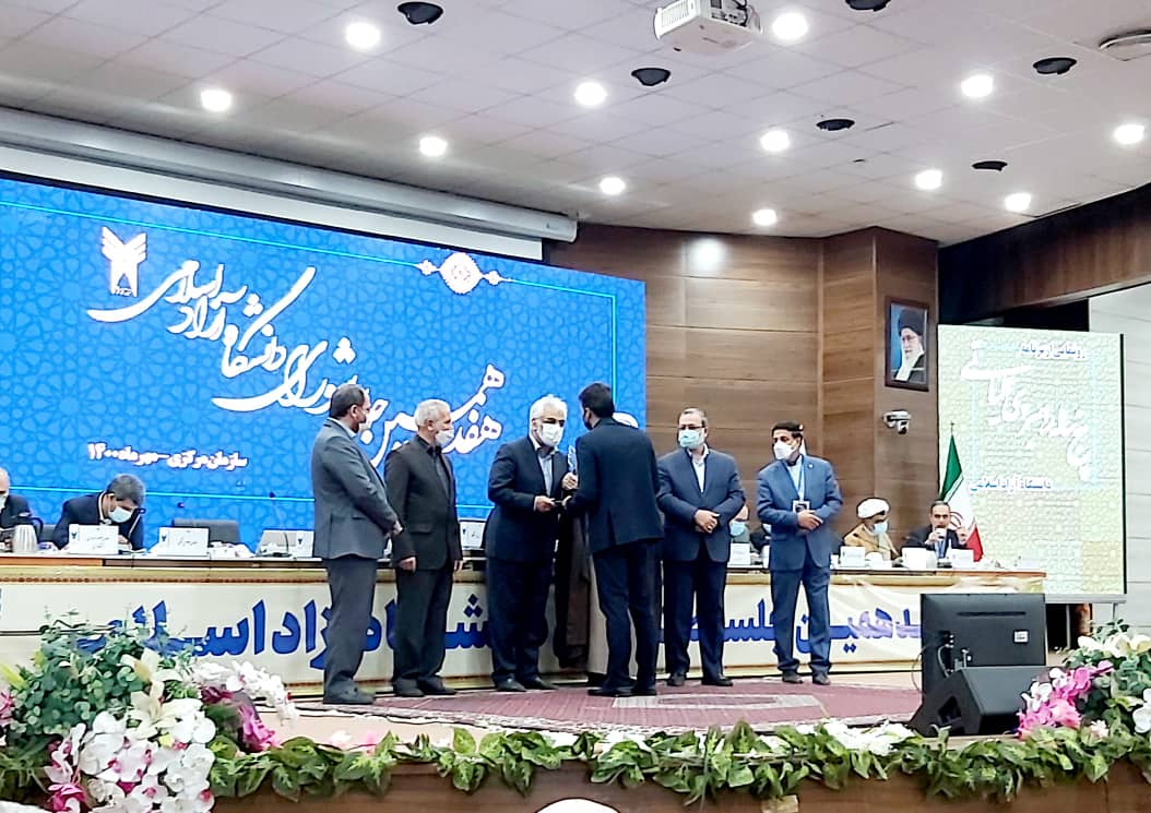کسب رتبه برتر فرهنگی دانشگاه آزاد اسلامی بافق در بین دانشگاه های آزاد کشور