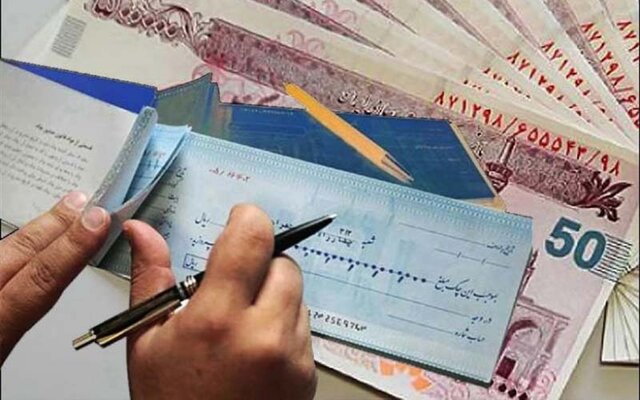 پیشنهاد یک حقوقدان برای تضمین پرداخت وجه چک
