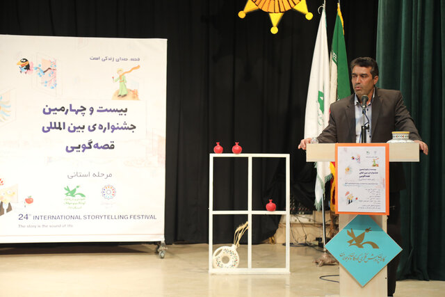 آغاز جشنواره بین المللی قصه گویی در یزد