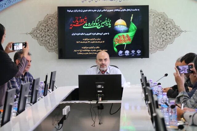 برگزاری یازدهمین سوگواره ملی تعزیه؛ ۱۲ تا ۲۲ خرداد در ده‌زیار کرمان