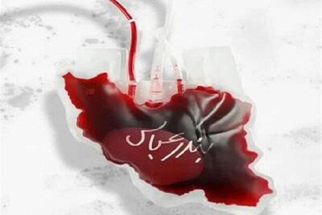 همدلی یزدی‌ها در روزهای سخت/ رکوردشکنی در اهدای خون پس از حادثه هرمزگان