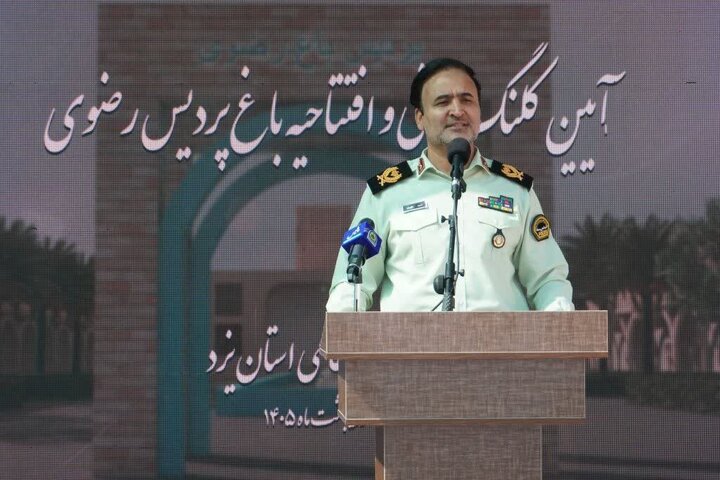 باغ پردیس رضوی پلیس یزد تا پایان شهریور به بهره‌برداری می‌رسد