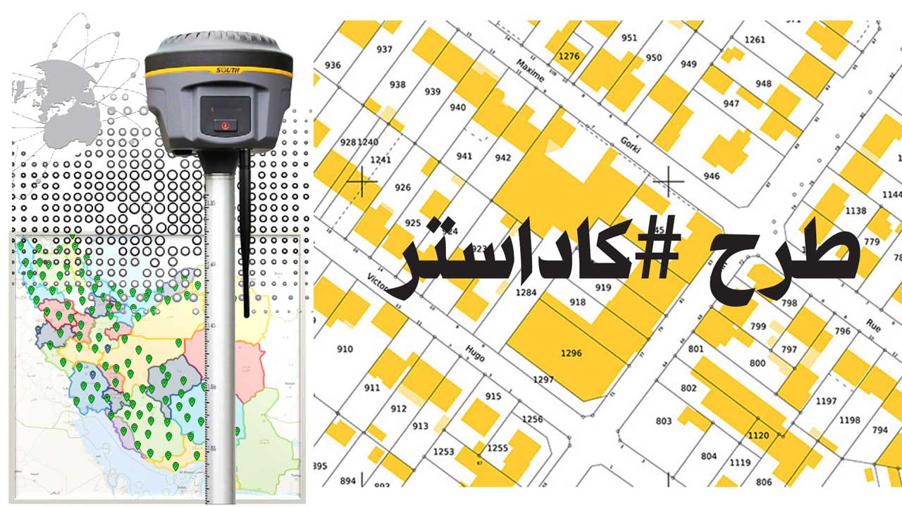 صدور سند مالکیت برای بیش از ۷ میلیون هکتار اراضی استان یزد