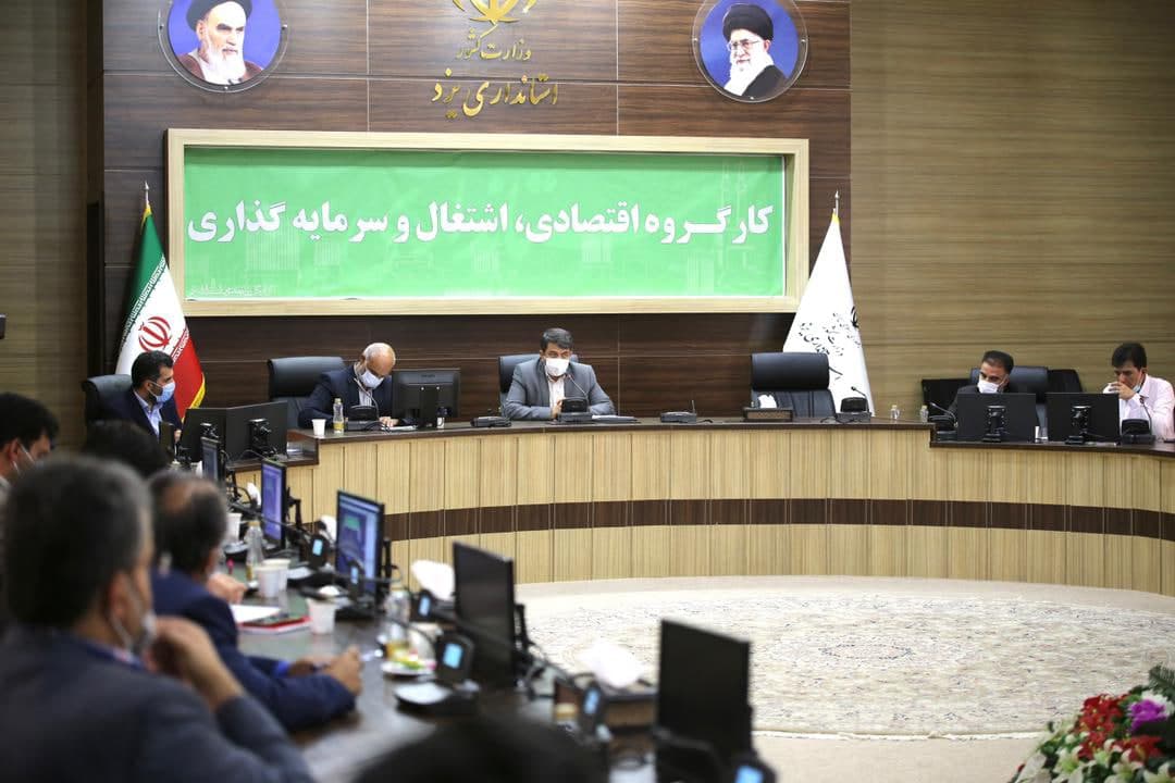 توسعه روستا‌ها با آینده پژوهی