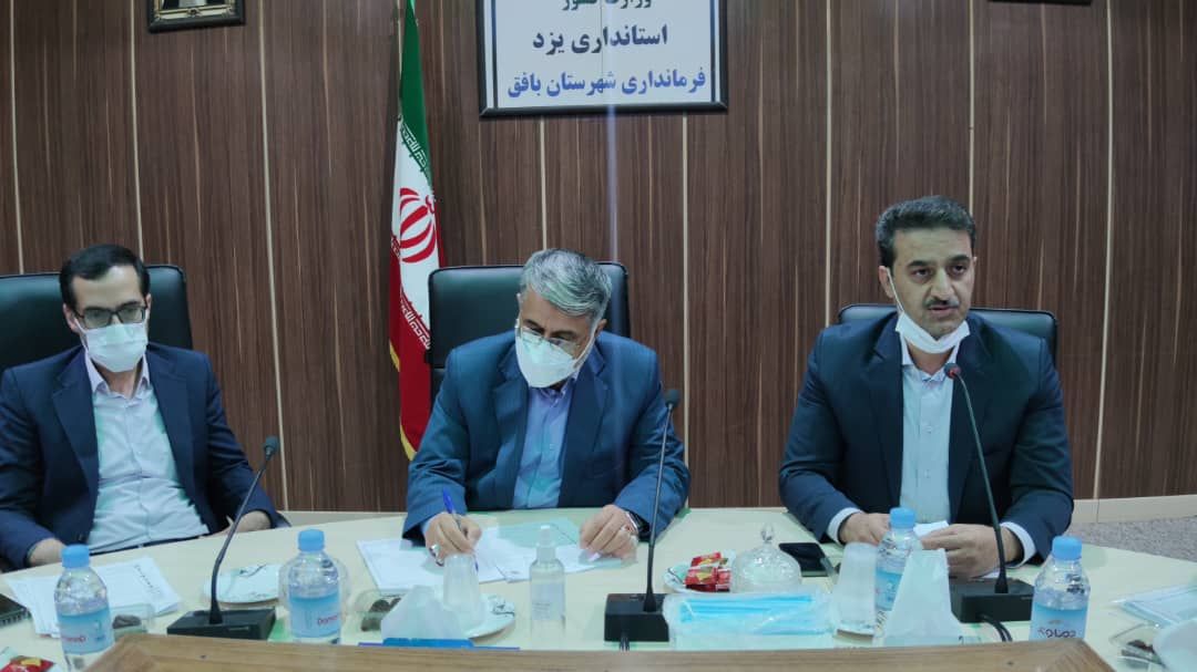 تعیین تکلیف اراضی دولتی و مردمی در بافق و بهاباد