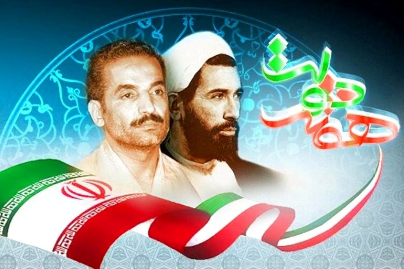 گرامیداشت یاد شهیدان رجایی و باهنر در بیانیه شورای هماهنگی تبلیغات یزد