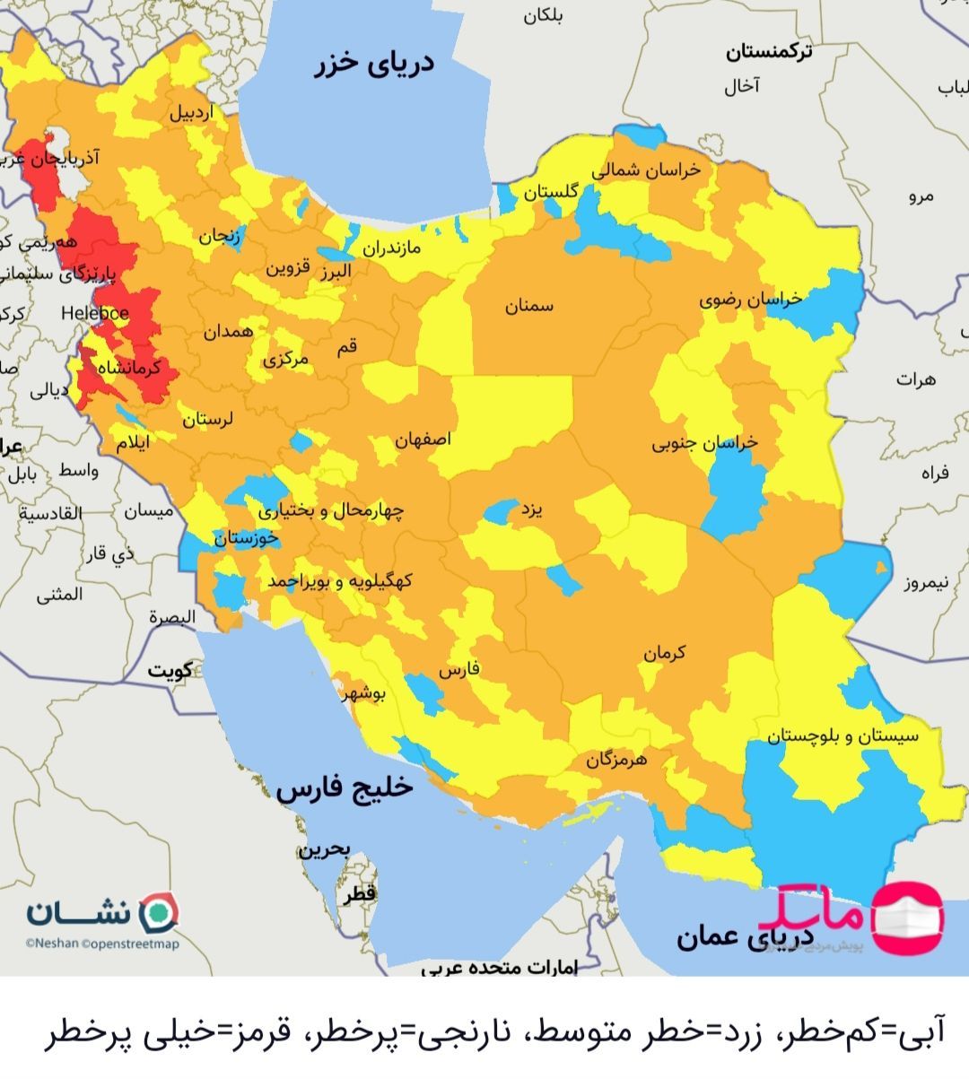 آخرین وضعیت رنگ بندی استان یزد