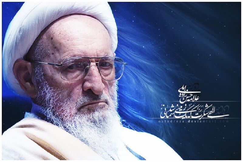 بزرگداشت علامه حسن زاده در یزد