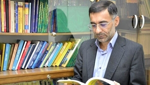 انتشار نهمین کتاب بین المللی استاد ممتاز دانشگاه یزد
