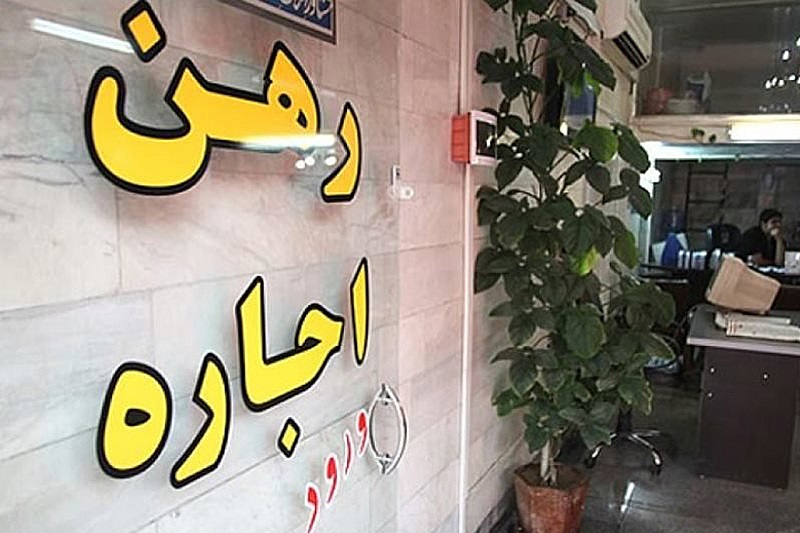 اجاره مسکن یکسال تمدید می‌شود