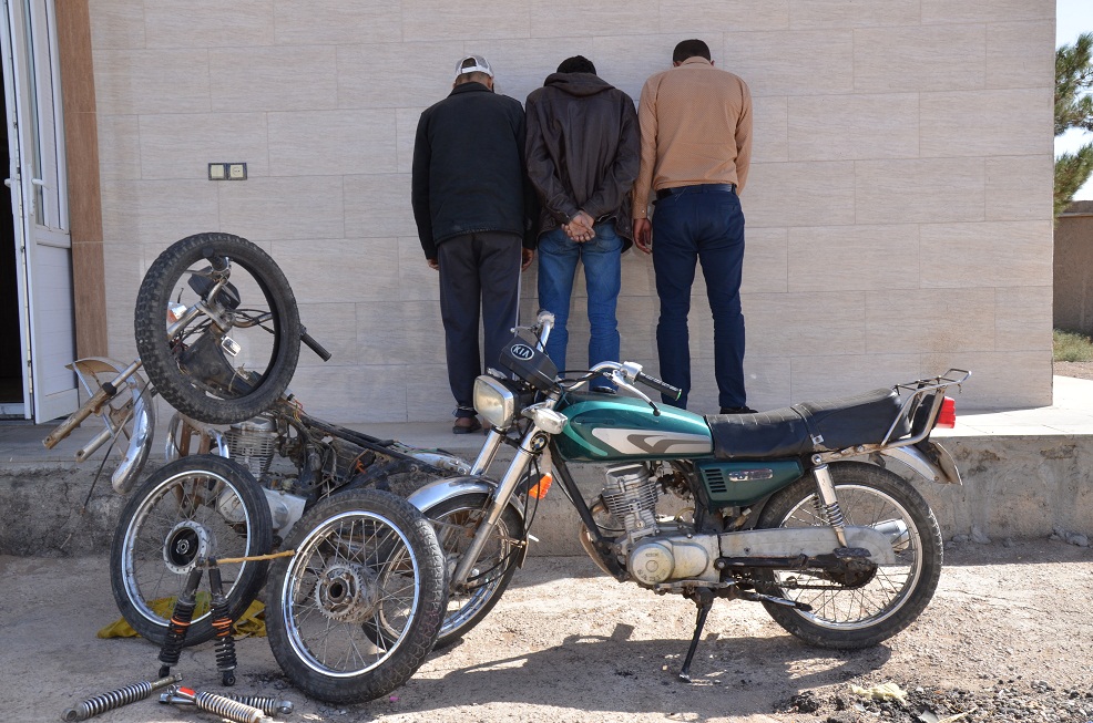 اقدامات پلیس یزد در برخورد با سارقان موتورسیکلت 