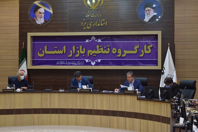 سهمیه کالا‌های اساسی استان در ماه مبارک رمضان اعلام شد
