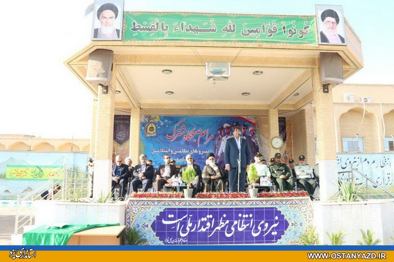 نیروی انتظامی جمهوری اسلامی ایران، یکی از پایه‌های اقتدار نظام است