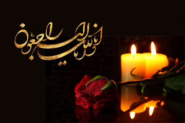 غلامعلی جاوید از ساکنان بافت تاریخی محله سرسنگ دارفانی را وداع گفت