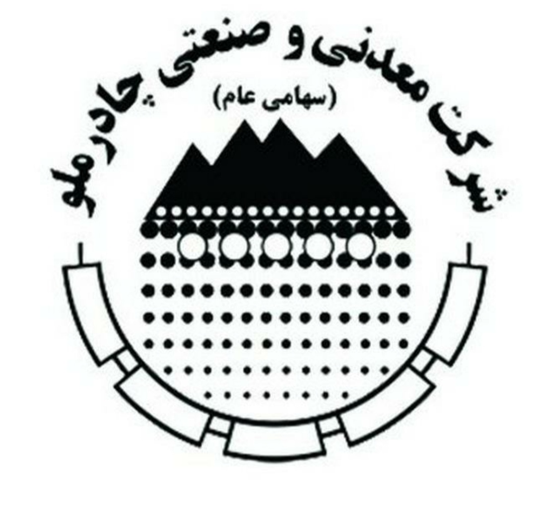رشد 119 درصدي " کچاد" طی 9 ماهه گذشته  	  