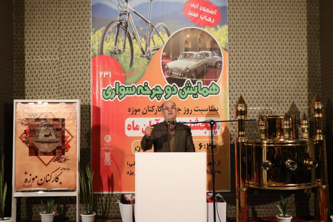 برگزاری پویش دوچرخه سواری باشعار "آسمون آبی رکاب سبز" به مناسبت روز جهانی کارکنان موزه