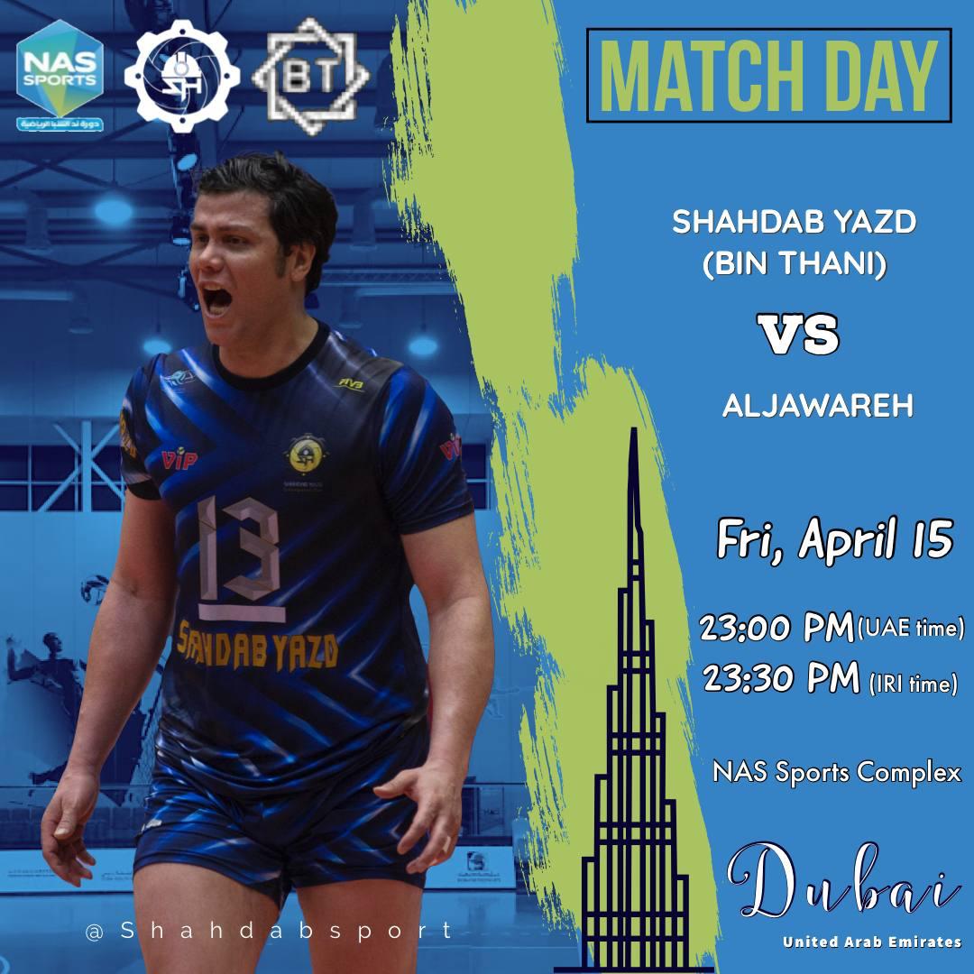 تورنمنت جام ناس اسپورت NASSPORTS دبی، امارات