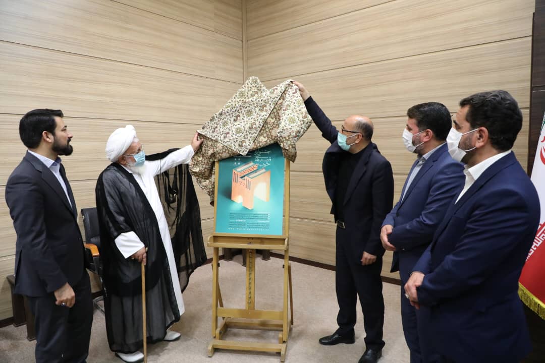 رونمایی از پوستر دومین جشنواره بازآفرینی متون کلاسیک ادب فارسی کودک و نوجوان در یزد