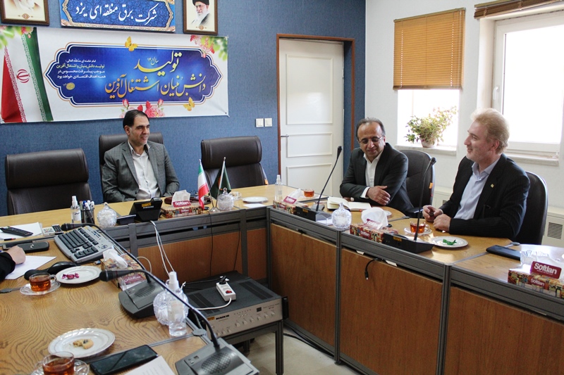شورای انسجام بخشی شرکت‌های صنعت آب و برق استان یزد