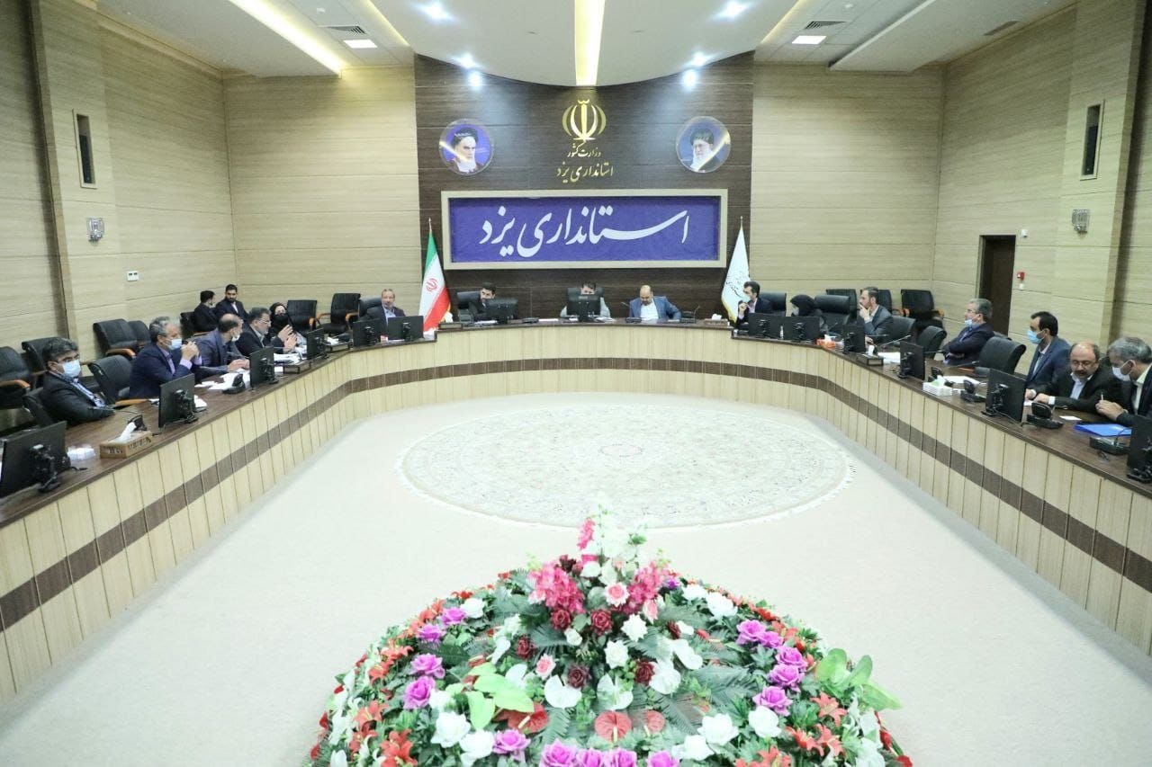 نشست بررسی مصوبات سفر رئیس جمهور به استان یزد
