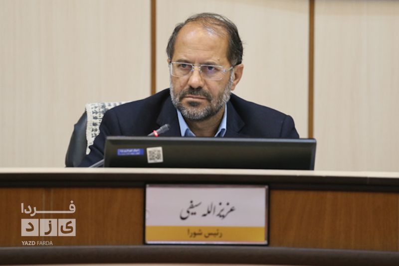 تامین آب فضای سبز شهری یزد از آب غیر شرب