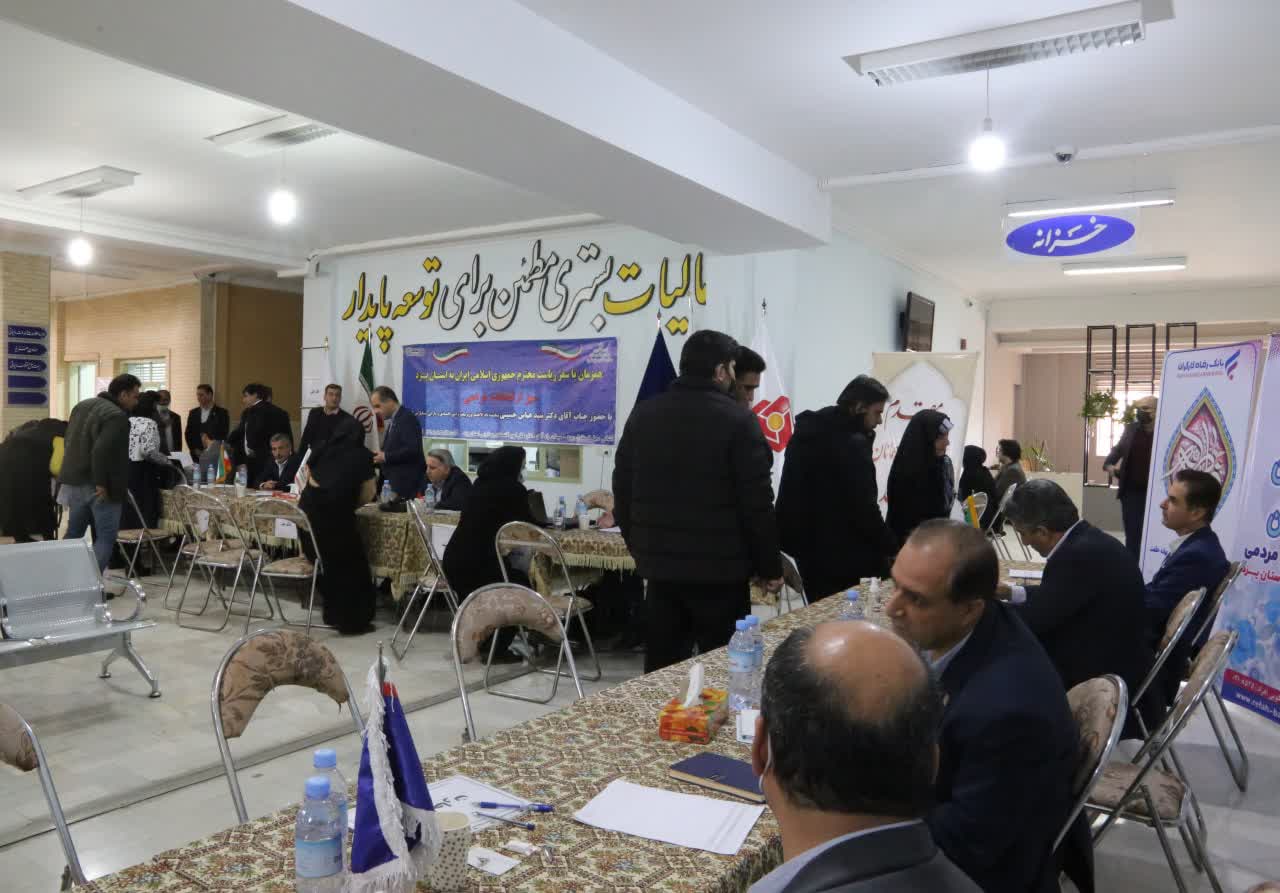 میز ارتباطات مردمی در اداره کل امور اقتصاد و دارایی یزد راه اندازی شد