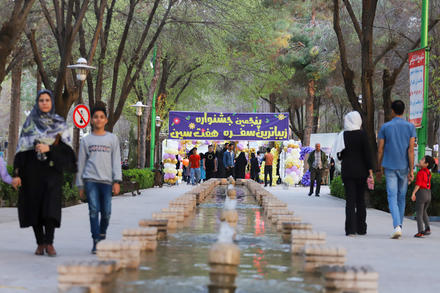 زیباترین سفره های هفت سین در یزد گسترانده شدند زیباترین سفره های هفت سین در یزد گسترانده شدند