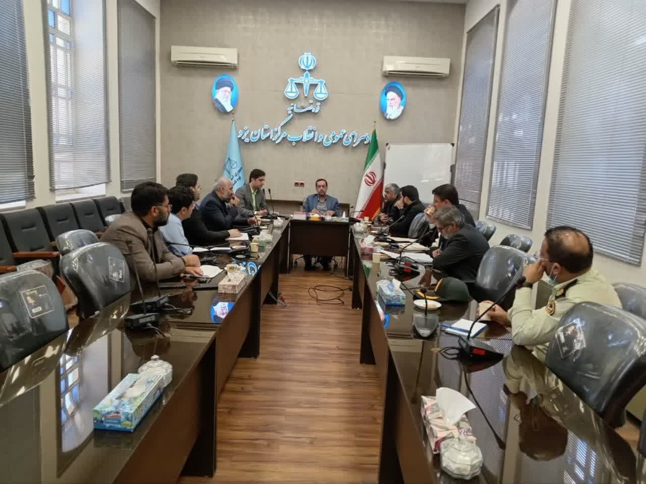 تشکیل اولین جلسه کارگروه رصد و ساماندهی فضای مجازی با حضور مسئولین در دادسرای یزد