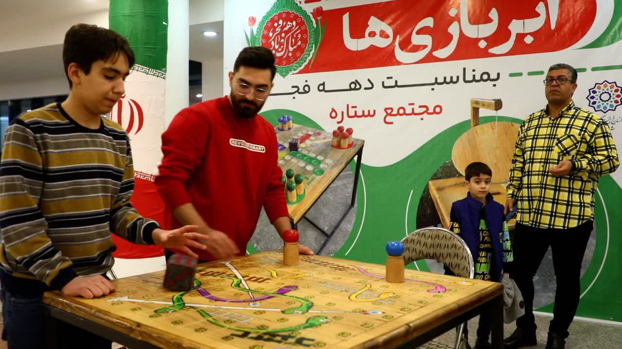 علاقه غیرقابل توصیف یزدی‌ها به ابربازی‌ها!