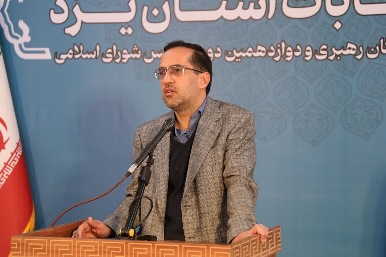 دادستان یزد تاکید کرد: اظهارنظر زودهنگام در مورد نتایج انتخابات ممنوع