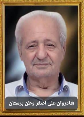 وطن پرستان سالها با صداقت به مردم شهر یزد خدمت کرد