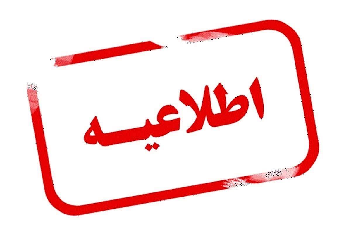 دستگاه‌های تابعه قوه قضاییه یزد در روزهای شنبه و یکشنبه تعطیل نیستند