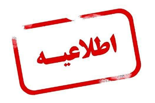تجاوز رژیم وحشی صهیونیستی به دو منطقه نظامی در شهرستان یزد