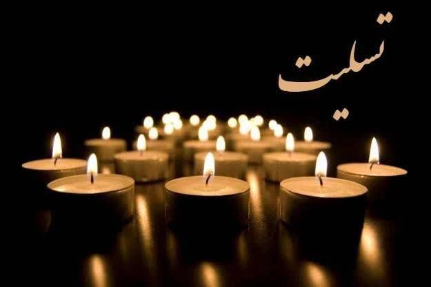 تسلیت حامد میرحسینی، مسئول حزب جمهوریت یزد، به جناب جلالی به مناسبت درگذشت مادر مهربان
