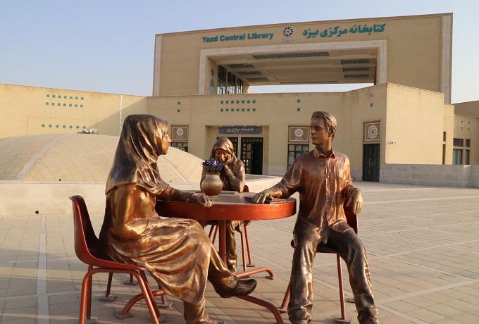 نصب المان مطالعه در ورودی کتابخانه مرکزی
