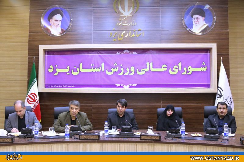 ضرورت تدوین برنامه راهبردی برای حمایت صنایع و معادن استان از ورزش
