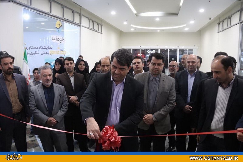 افتتاح نمایشگاه دستاوردهای پژوهش، فناوری و فن بازار توسط استاندار یزد  